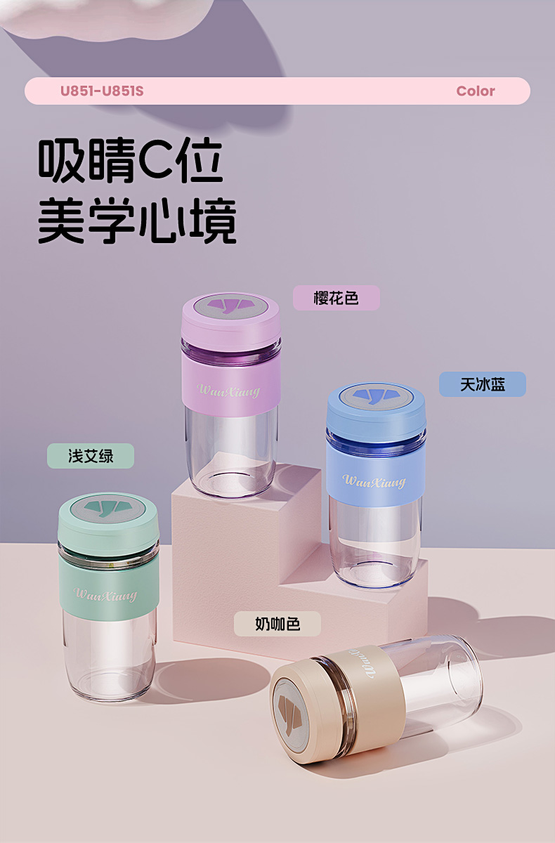 U851S單層杯_03.jpg
