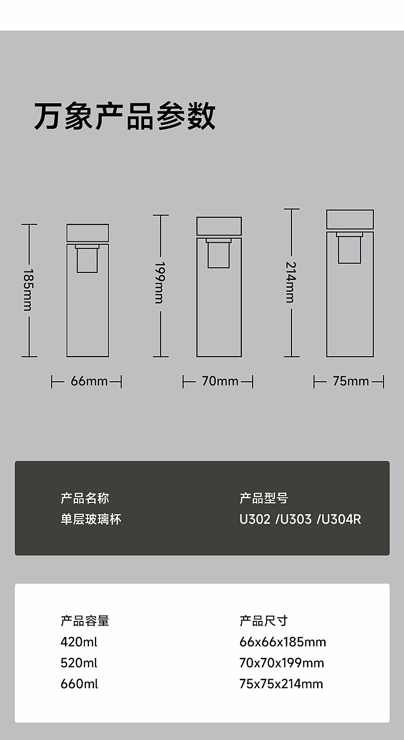 U302R-U304R_09.jpg