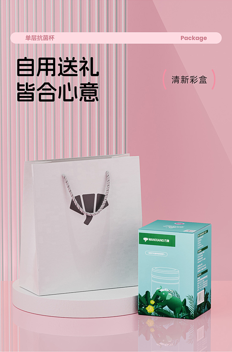 U851S單層杯_05.jpg
