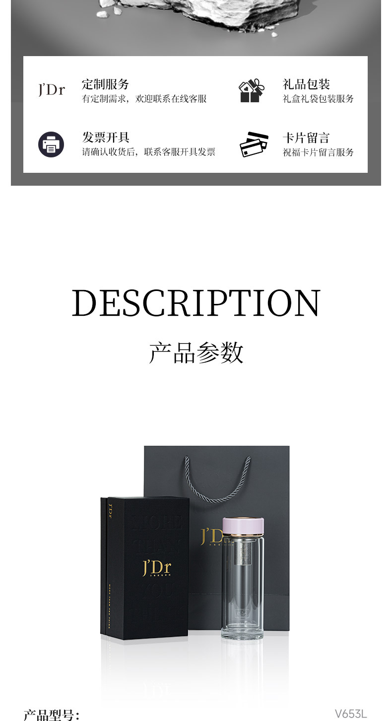 V653L-新_13.jpg