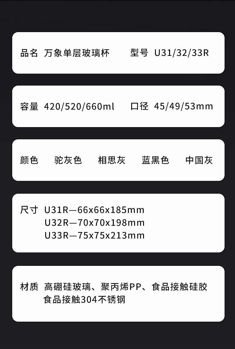 U31R-U33R_09.jpg