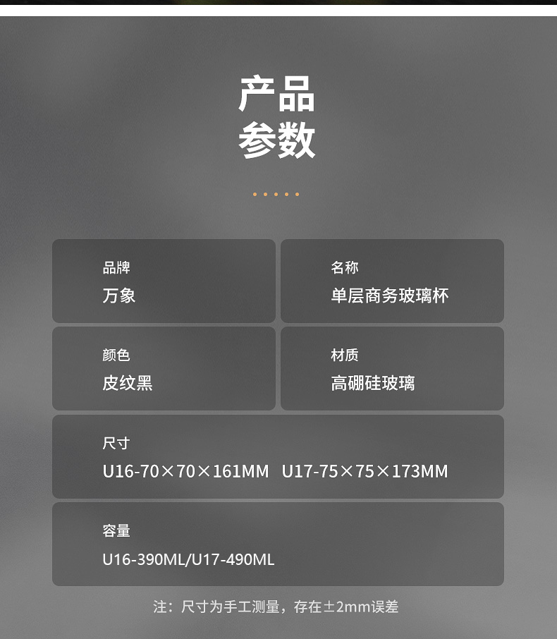 U16_11.jpg