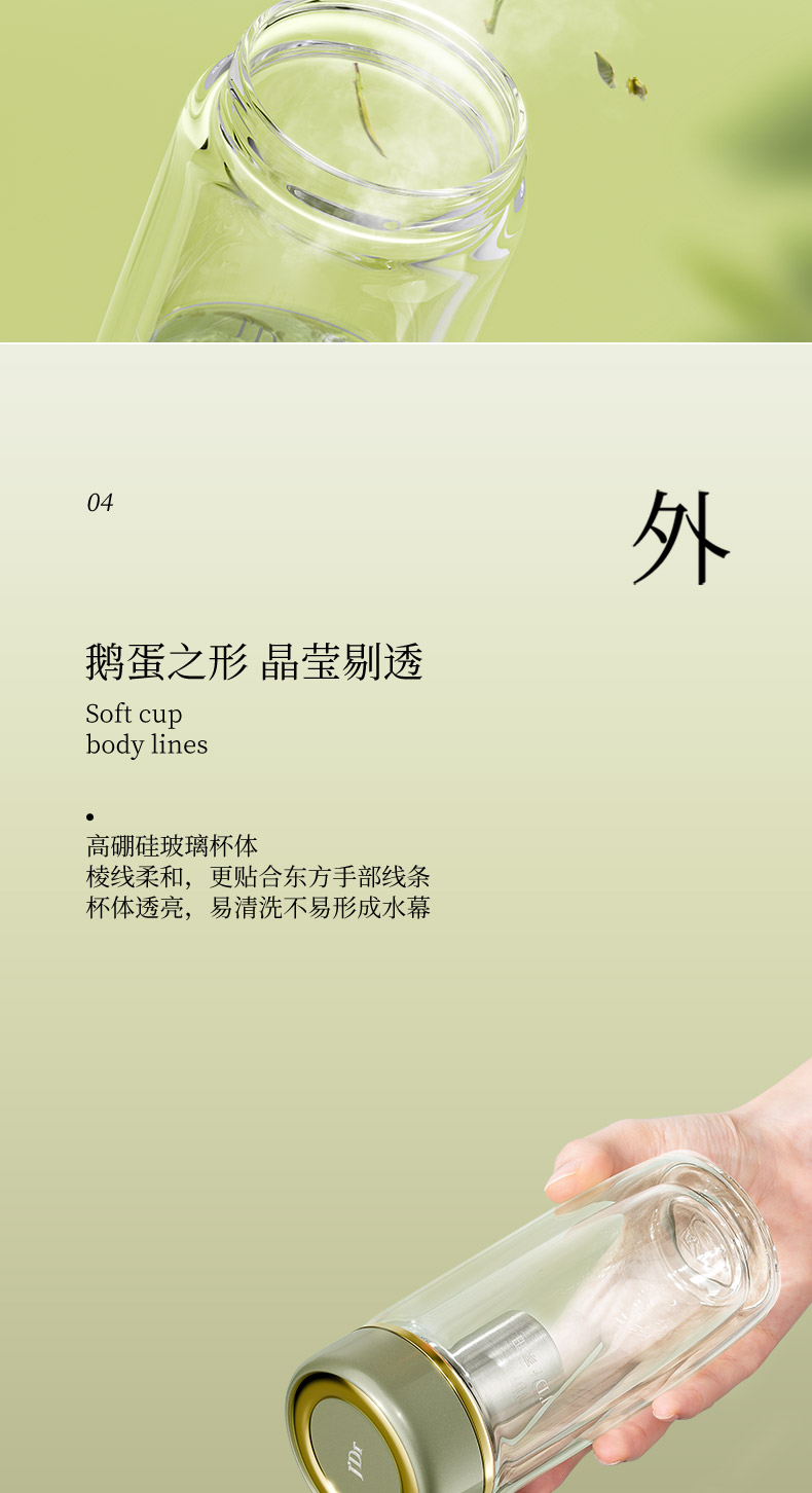 V659L_07.jpg