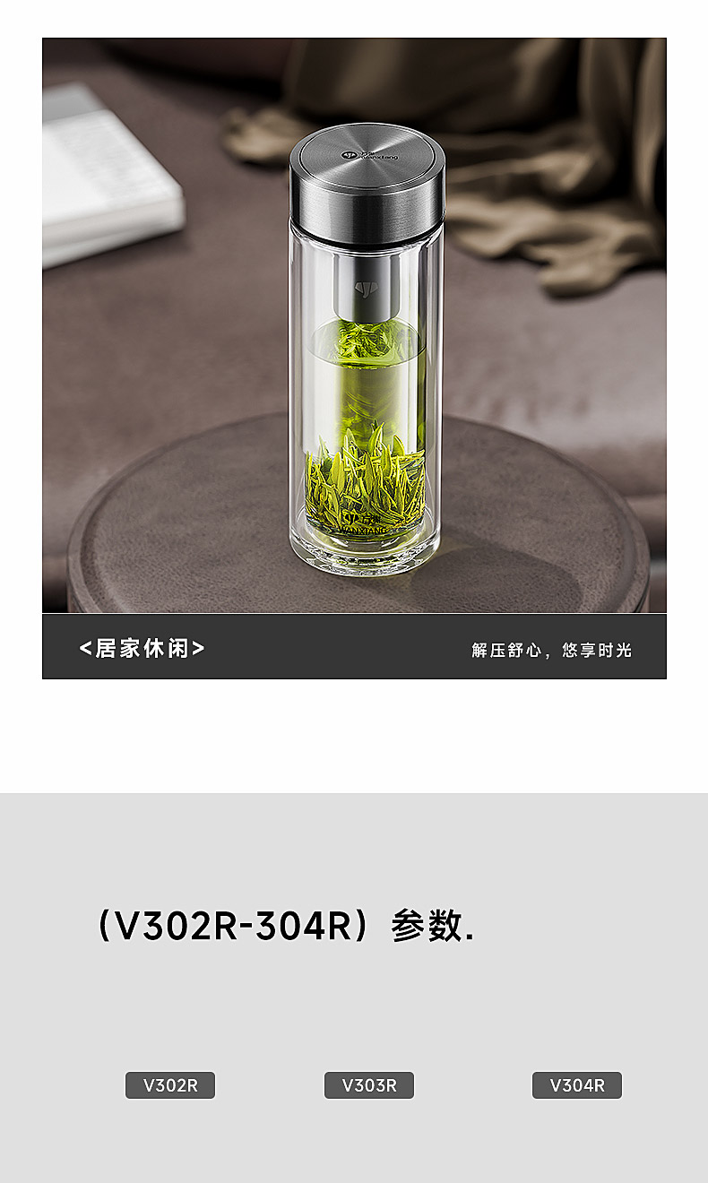 V302R-304R_10.jpg