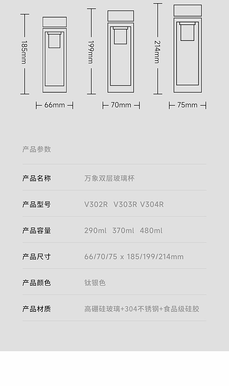 V302R-304R_11.jpg