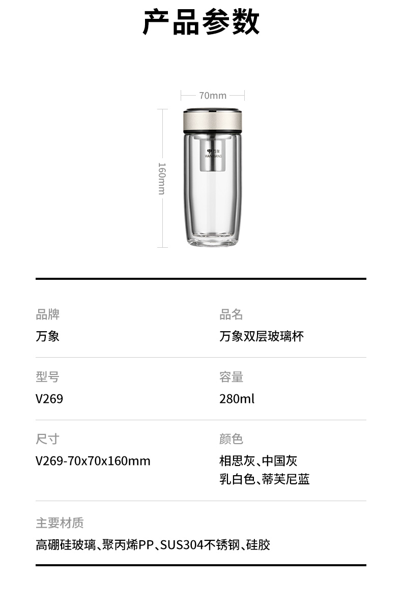V269詳情頁_13.jpg