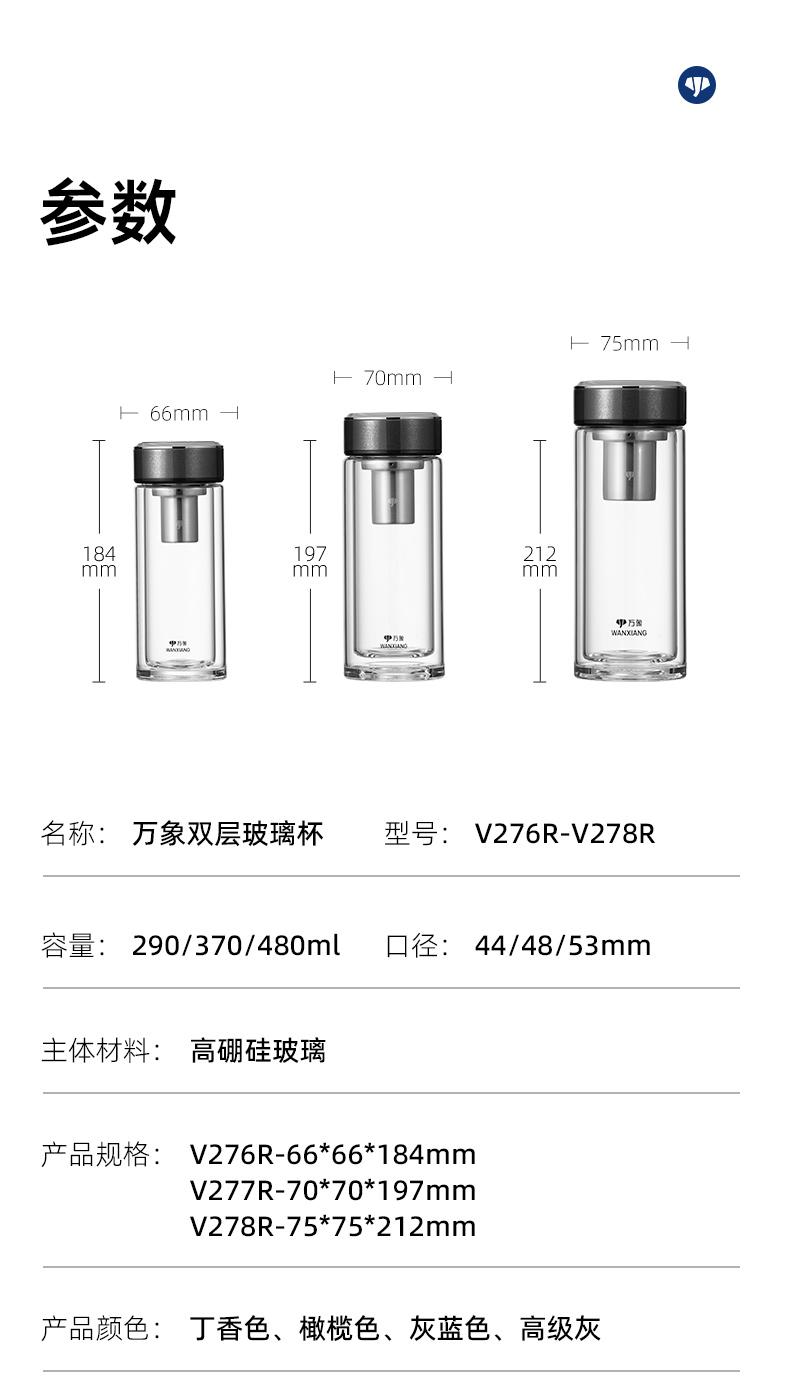 V278詳情-2_13.jpg
