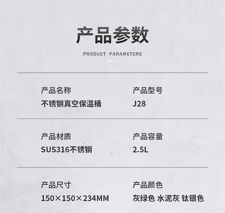 J28詳情頁_03.jpg