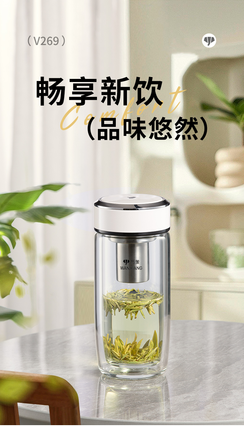 V269詳情頁_01.jpg