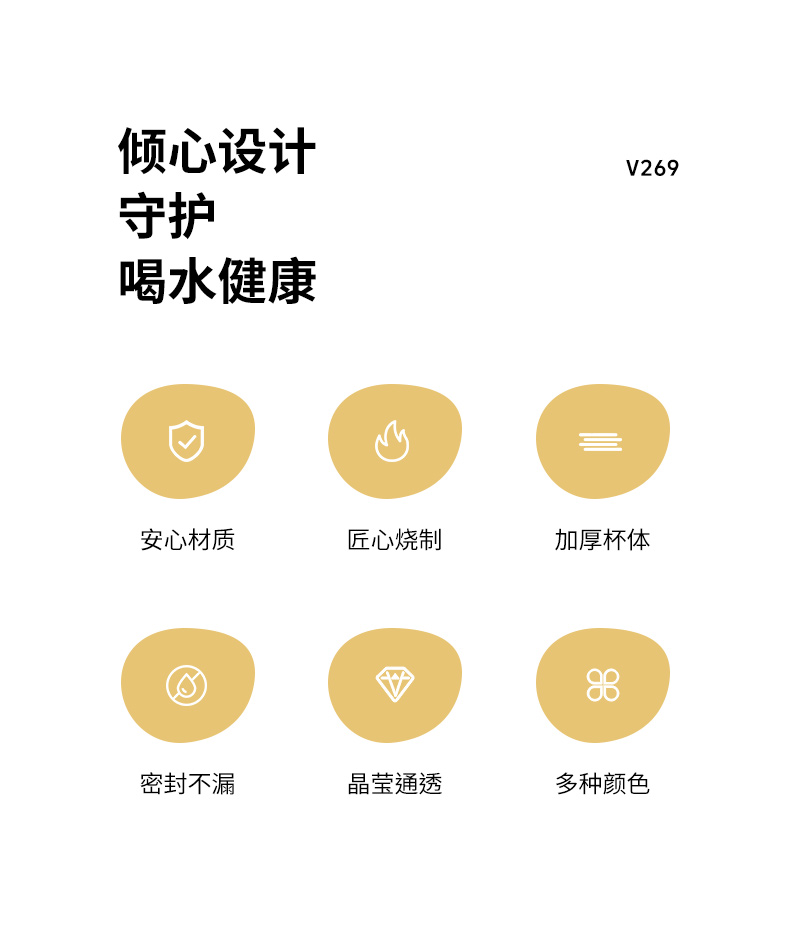 V269詳情頁_02.jpg