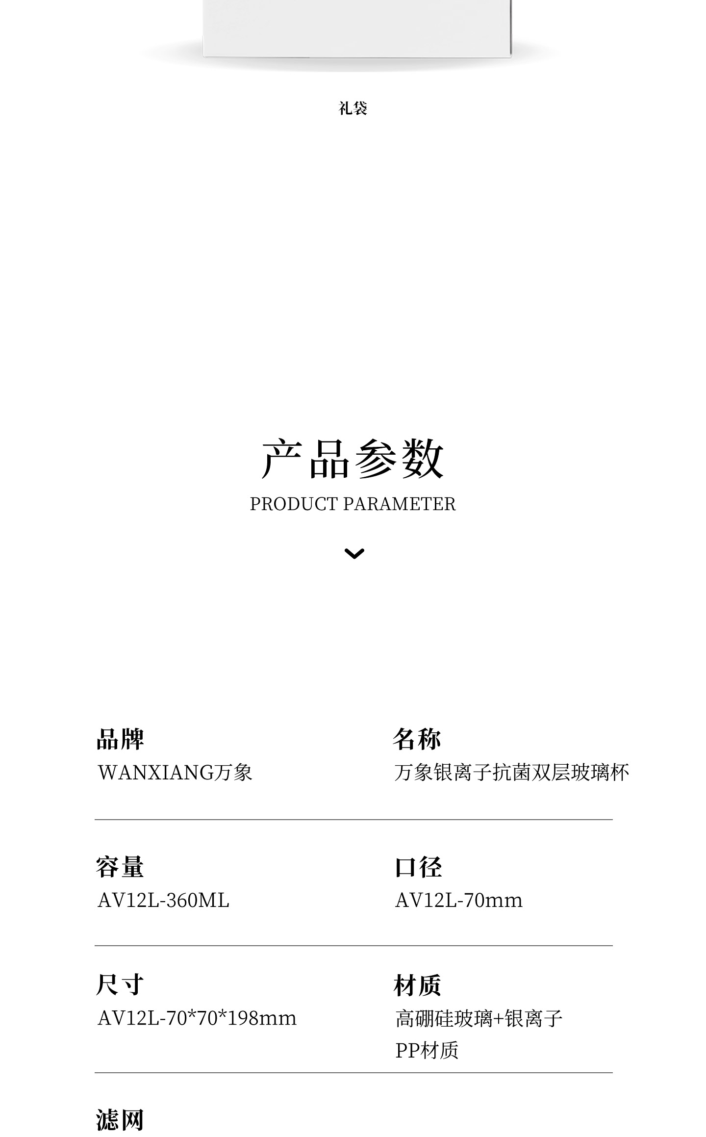 AV12L-1440---源文件--切片下_05.jpg