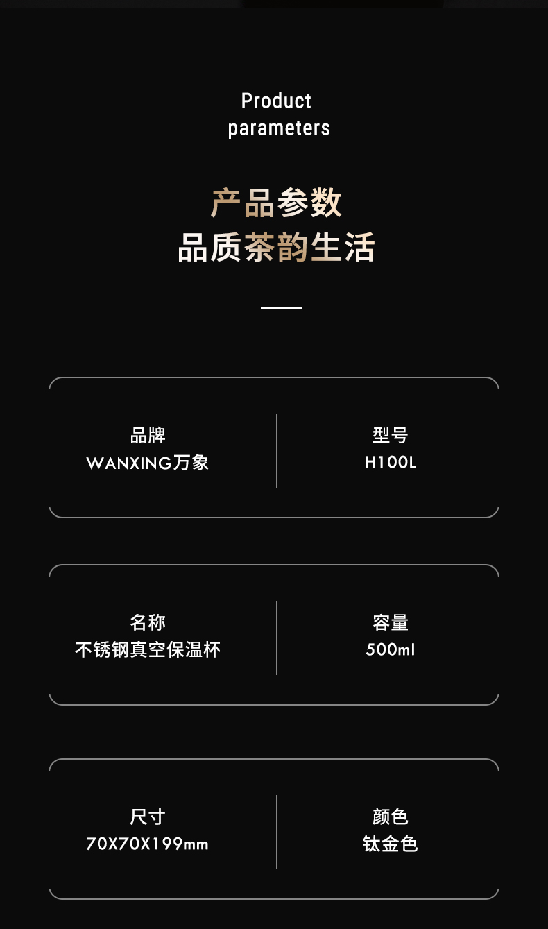 h100L詳情_12.jpg